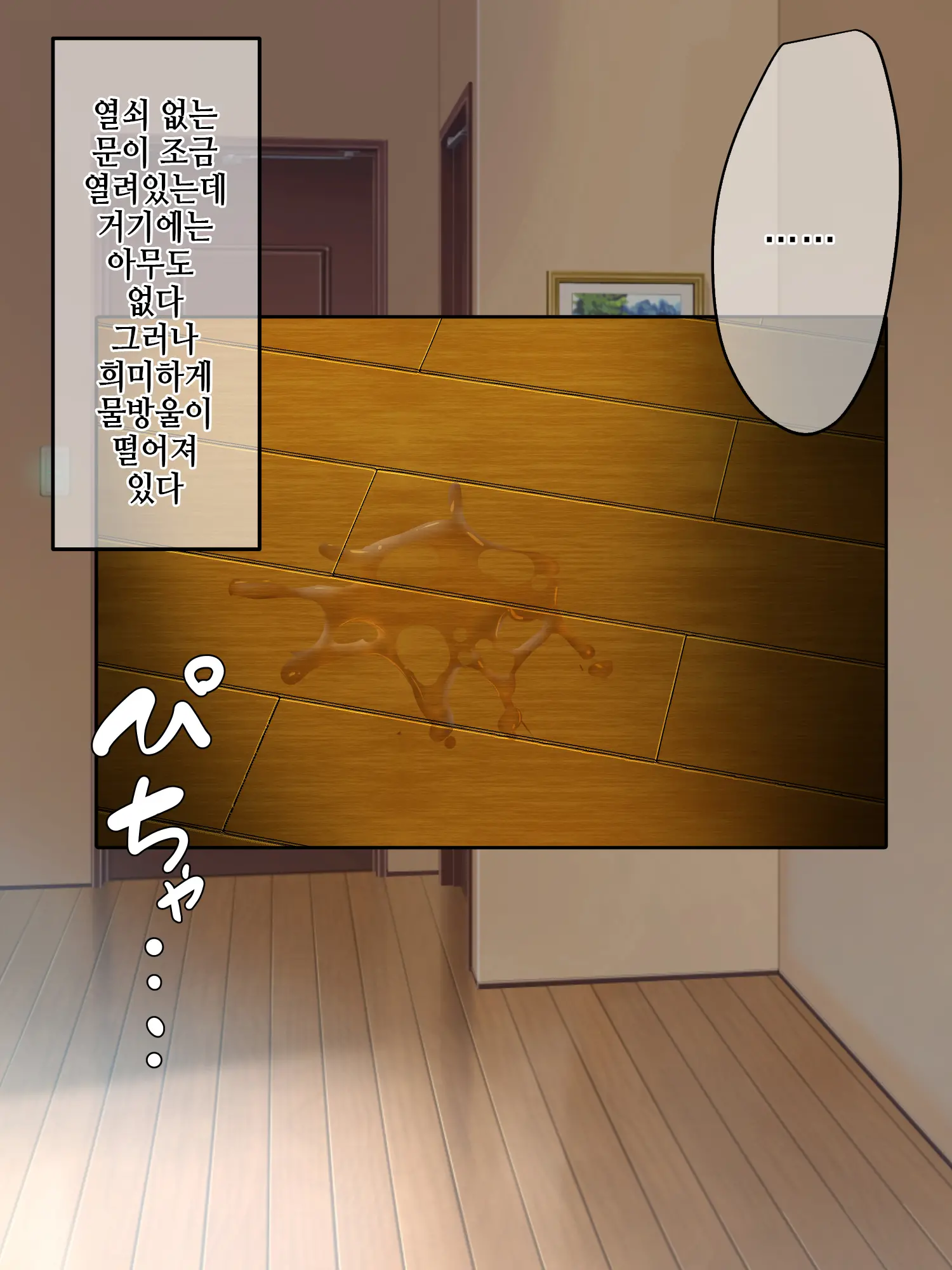 Mama To Oba Ga Neet No Musuko O Sparta Kyouiku Shiyou To Shita Node Gyaku Ni Seichoukyou Shite Yaru Yo L 엄마와 이모가 니트아들을 스파르타 교육하려고 해서 역으로 성조련 해줬다